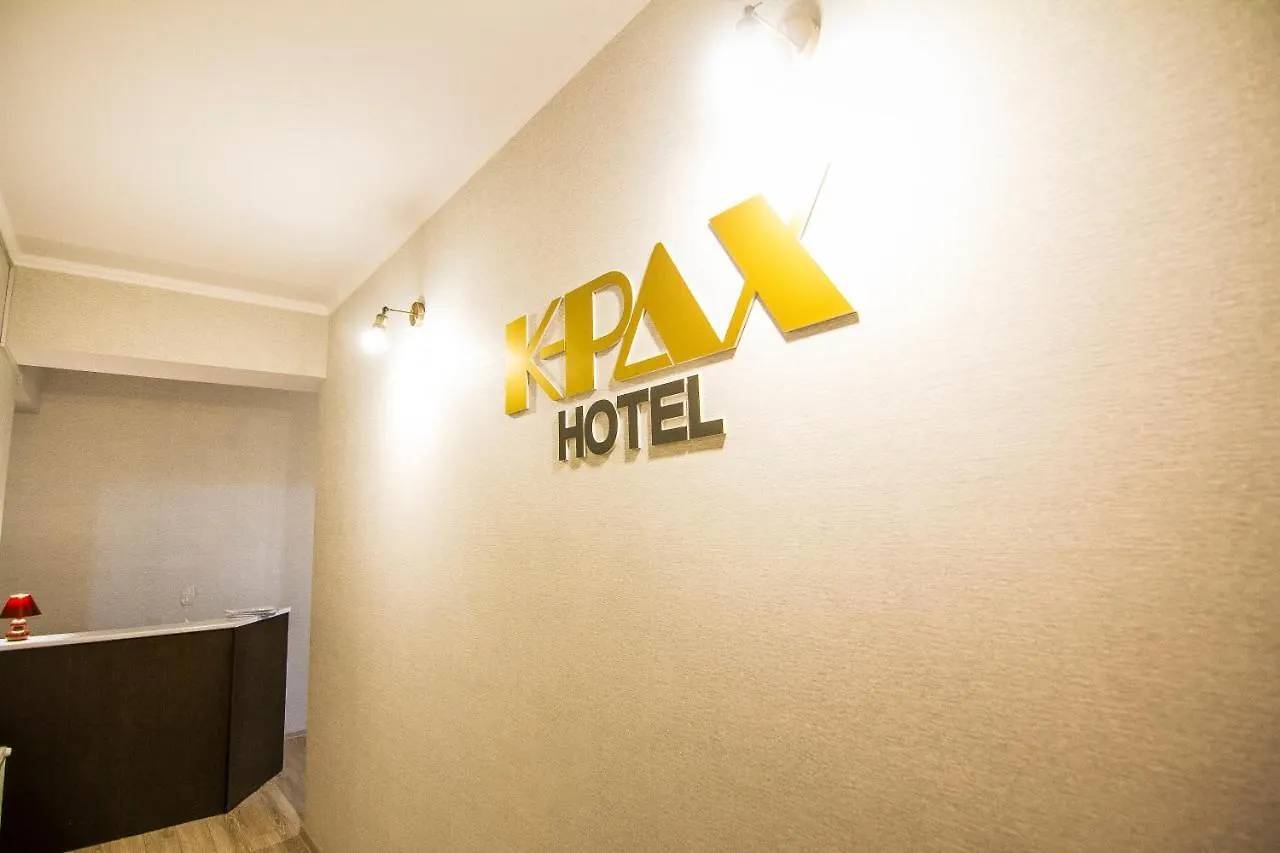 ***  K-Pax Hotel ティビリシ グルジア