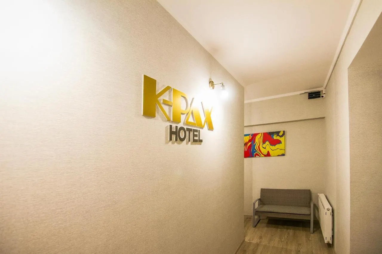 K-Pax Hotel ティビリシ 3*,