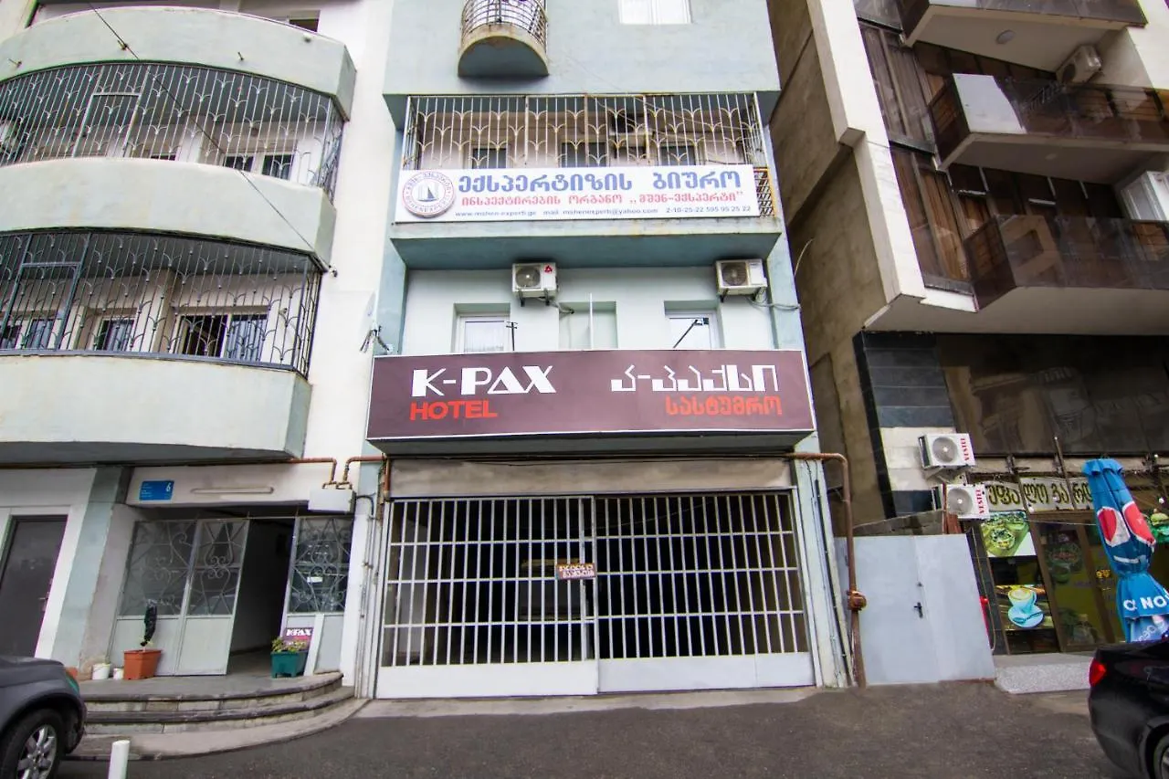 K-Pax Hotel ティビリシ